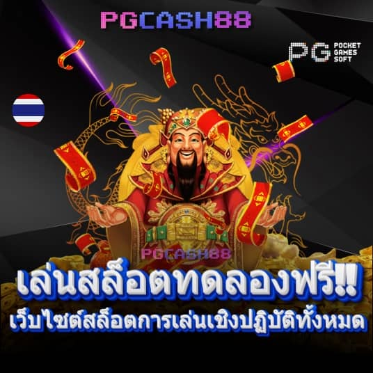 โปรสปิน10000