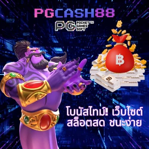 โปรสปิน10000