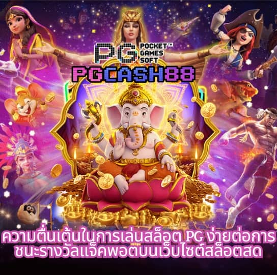 โปรสปิน10000